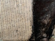 https://www.waibe.fr/sites/annatiti/medias/images/__HIDDEN__galerie_4/IMG_20260328_143516.jpg