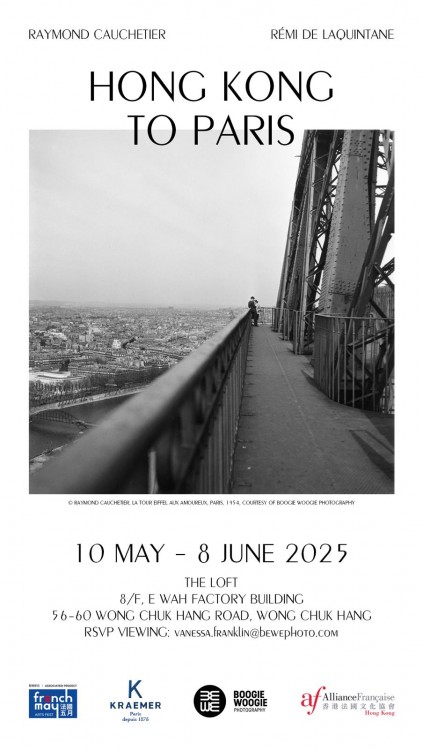PHOTO 2025 04 05 12 05 44