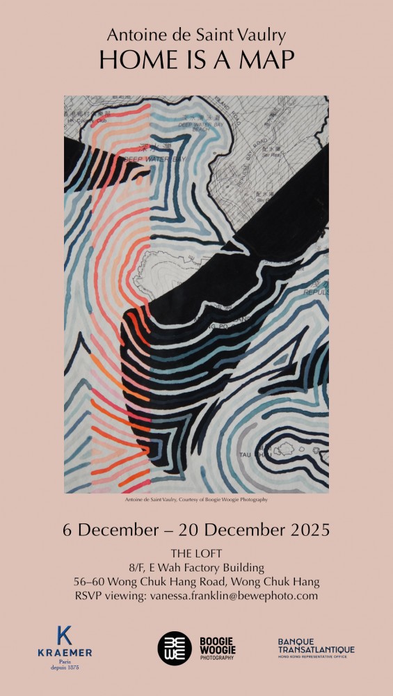 bewe home is a map e invite