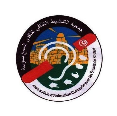 Association dAnimation Culturelle pour les Sourds de Sousse TUNISIE Facebook