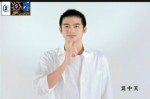world TV