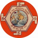 Vujay Milan Center