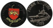 Coin FREMM Aquitaile 1