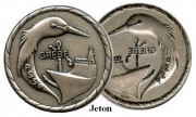 Coin PSP Grebe 01