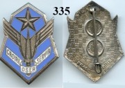 Troc Alat 335